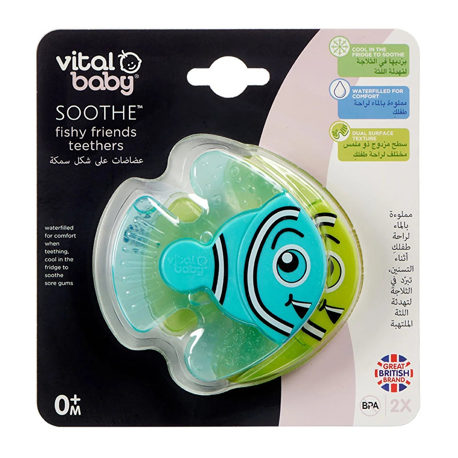 Vital Baby Soothe Fishy Friends Teethers - mezetto ebebek ebebek